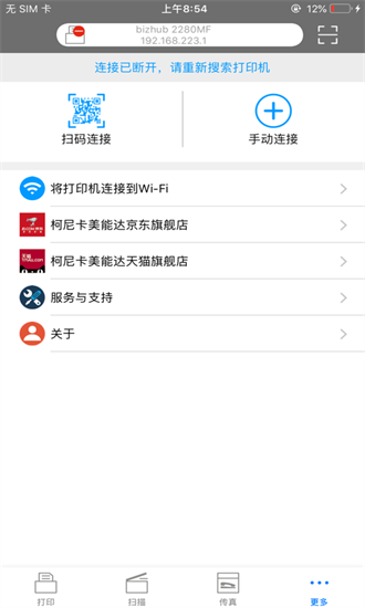 塔帅：莫斯克拉被判点没问题，参照决赛前所有判罚马杜埃凯该获点